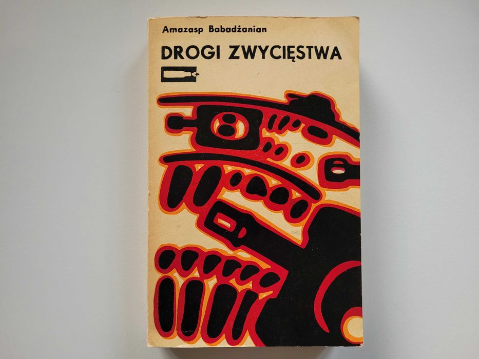 Drogi zwycięstwa - Amazasp Babadżanian - wyd. MON 1974 r.