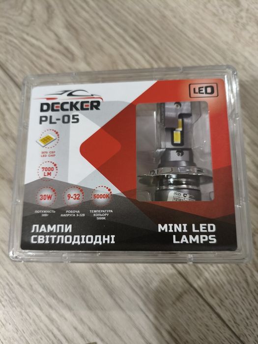 LED лампи Decker PL-05 H4/H19 | 7000LM | 5000K | Міні-розмір
