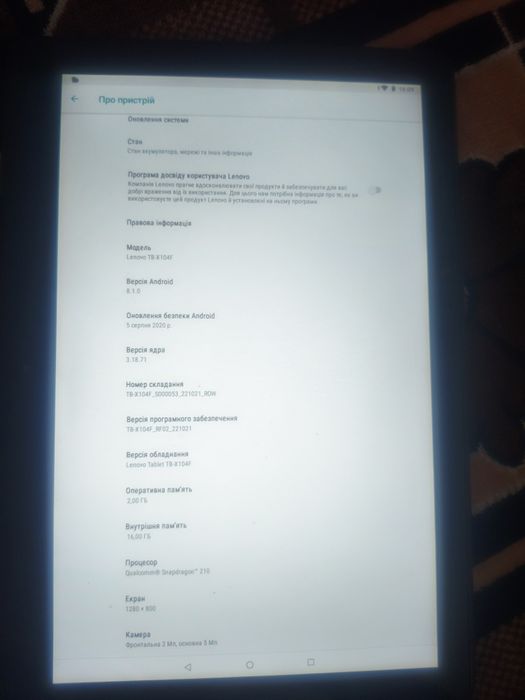 Планшет Lenovo Tab E10 TB-X104F 16GB Black