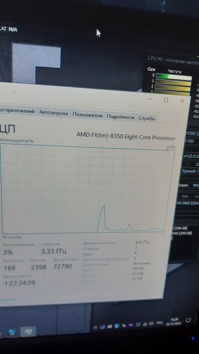 Asus sabertooth 990FX комплект