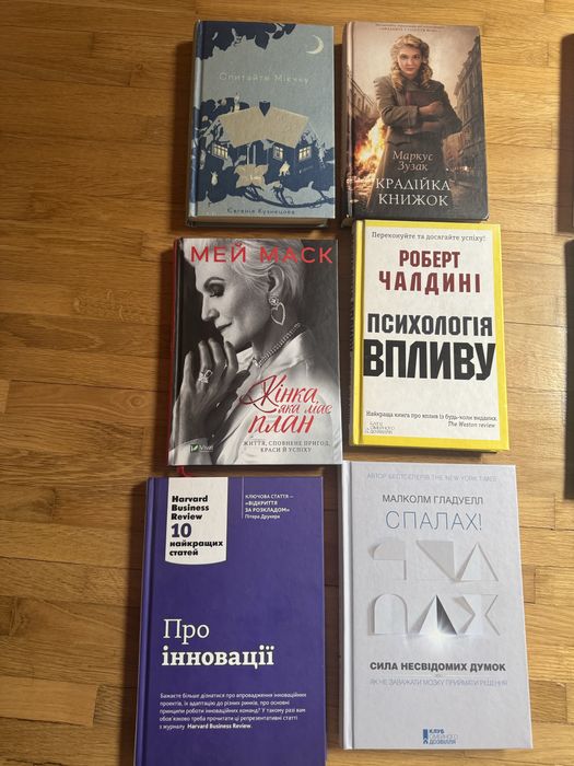 Набір книг нонфікшн і художні