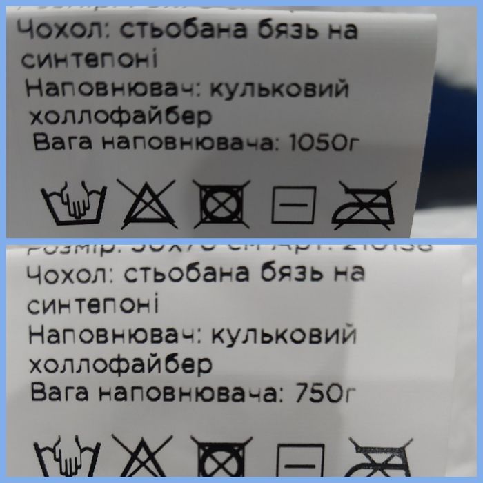 Подушка яка не збивається/чохол знімається/наволочки бавовна