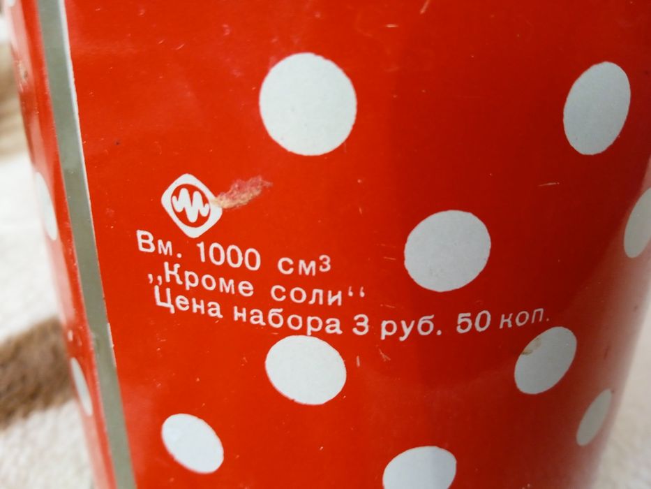 Банки Ёмкости для сыпучих круп