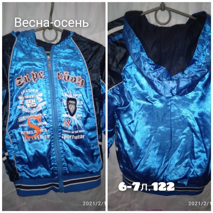 Куртки ветровки весна осень