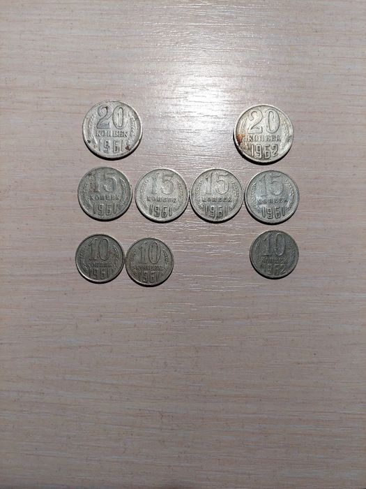 Колекційні монети 10,15,20 копійок, 1 рубль
