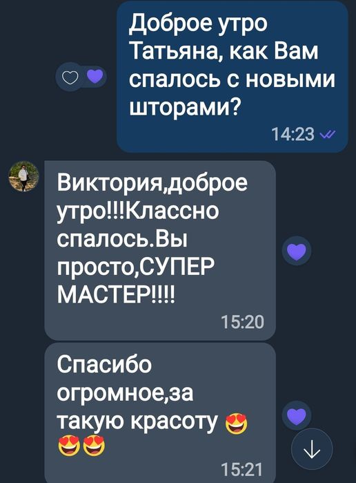 Римские. Шторы, Гардины. Ролеты в Харькове.