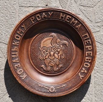Тарелка сувенирная