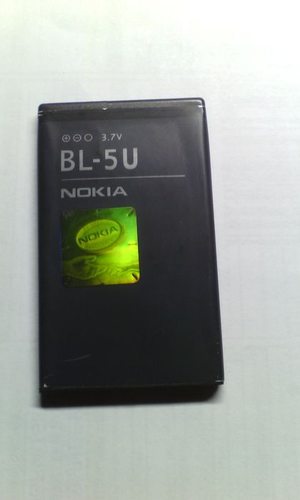 Аккумуляторная батарея