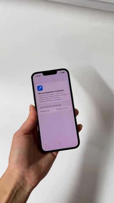 iPhone 13 pro/128 gb  є ОБМІН