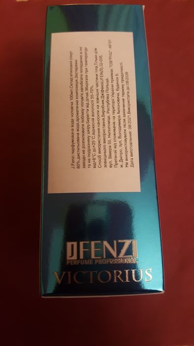 Victorius jfrenzi