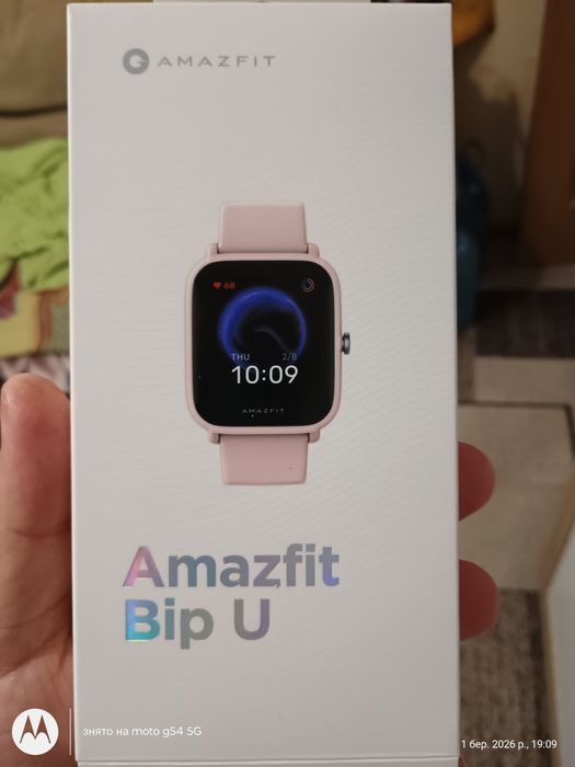 Смарт годинник Amazfit Bip U — під прошивку / ремонт