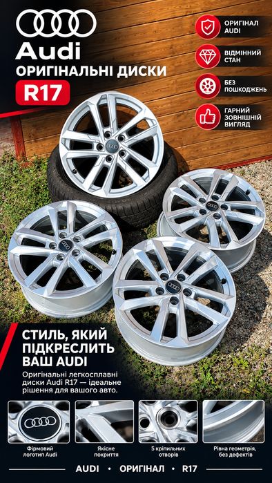 Диски  R17 5/112 J6.5 ET43 Ц.О 57.1 Audi A3 Volkswagen Passat Skoda Seat