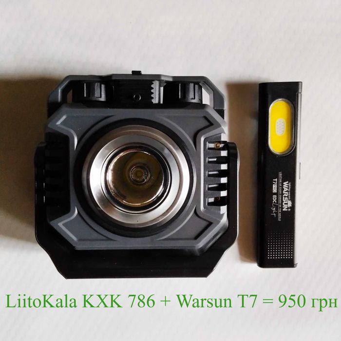 Фонарь LiitoKala КХК-786