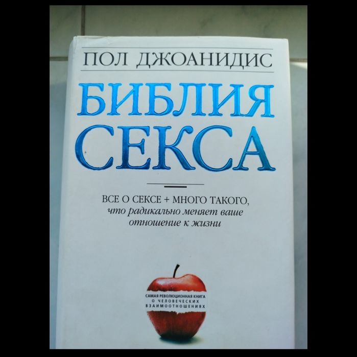 Книга для вивчення
