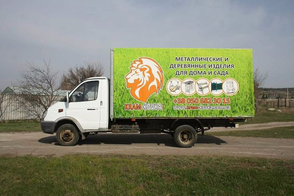 Вантажні перевезення