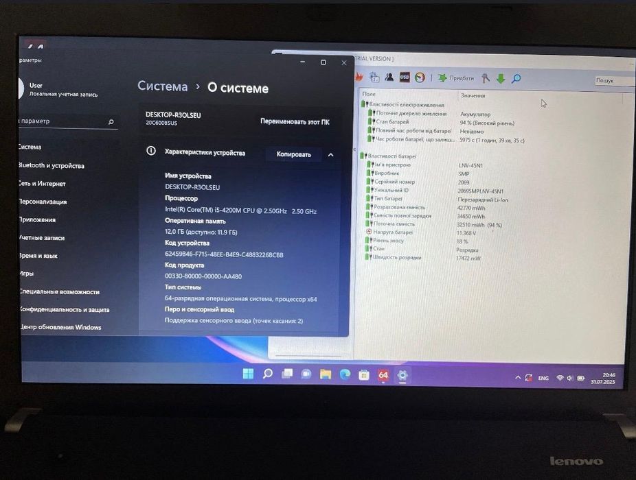 Ноутбук Lenovo ThinkPad E540