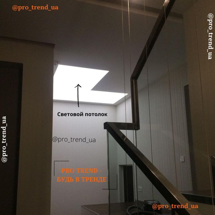 Натяжные Потолки Натяжні Стелі Дарницький район