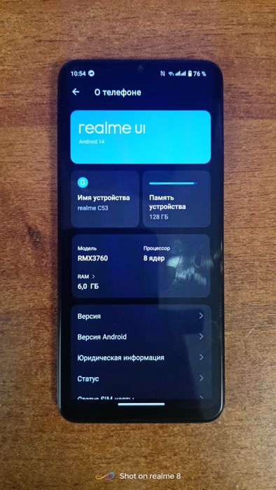 Realme c53 128gb