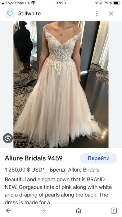 Свадебное платье, весільна сукня ,платье Новое Allure Bridals novias