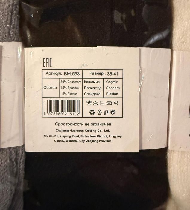 Теплі підколінники/гольфы шерсть кашемір в 2-х кольорових гамах, єдини