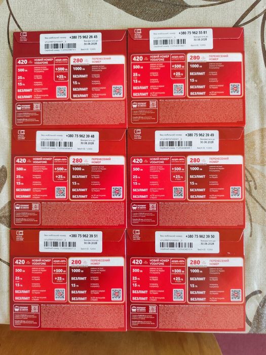 Стартовий пакет Водафон,  запокований ‼️