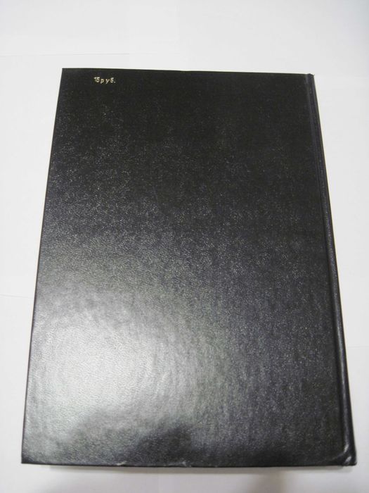 Словарь античности