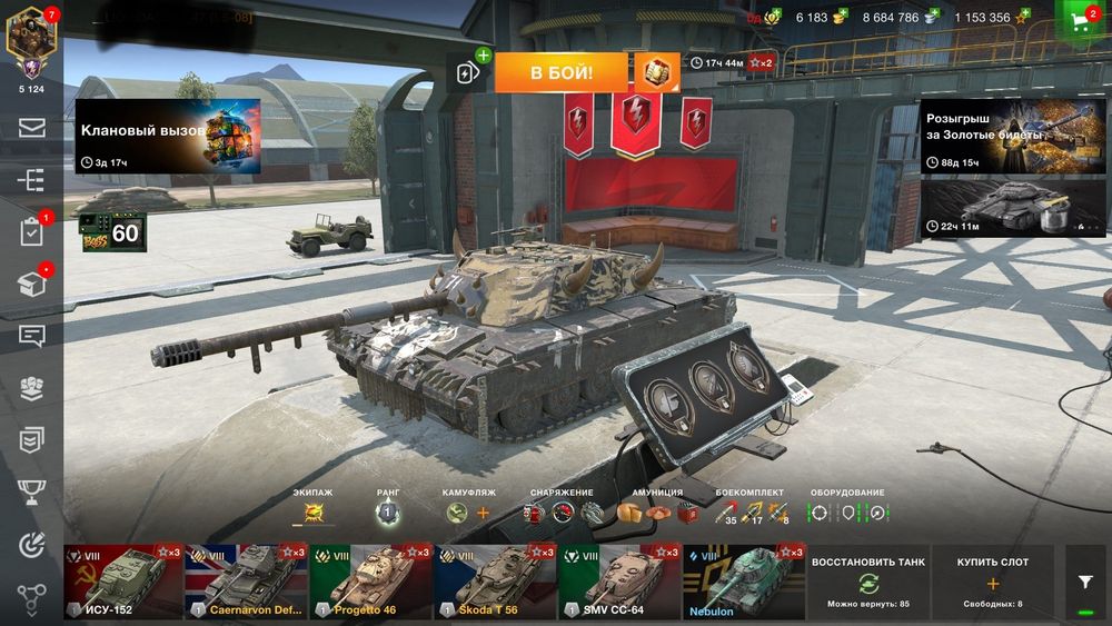 Продам аккаунт с очень редким зверем в wot Blitz