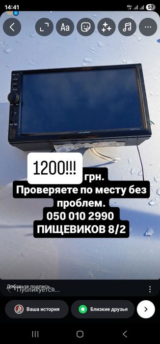 Сигнализация аллигатор