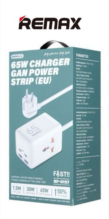 Зарядное 65W Remax удлинитель сетевой зарядка кабель MacBook iphone