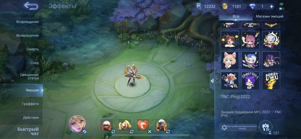 Аккаунт Mobile Legends
