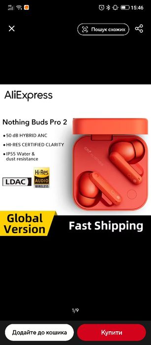 Nothing ear 2, CMF Buds Pro 2, Nothing ear 1,Nothing ear a