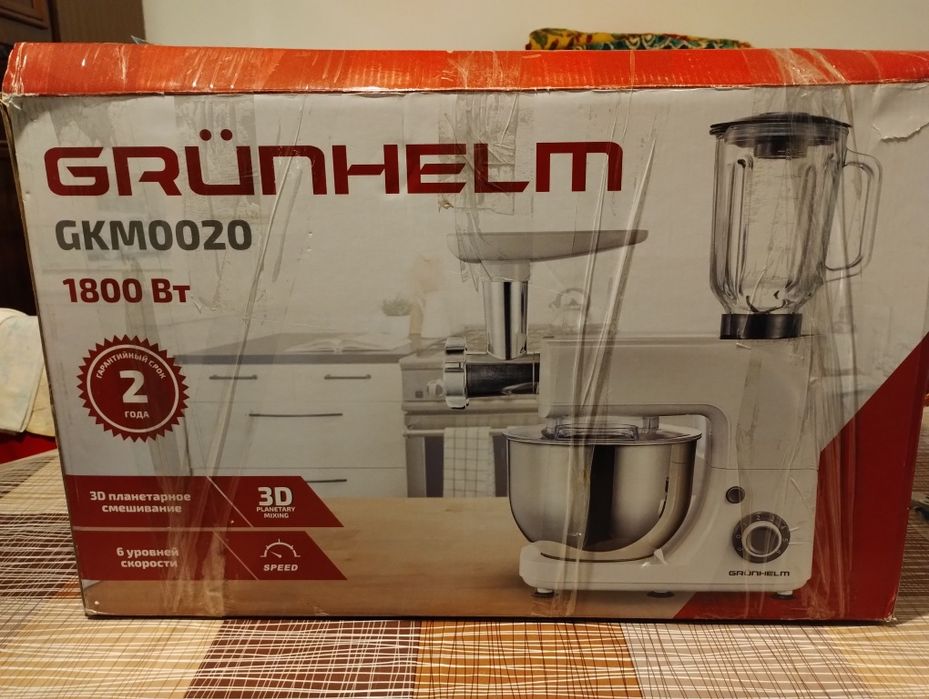 Кухоний комбайн (повністю новий)