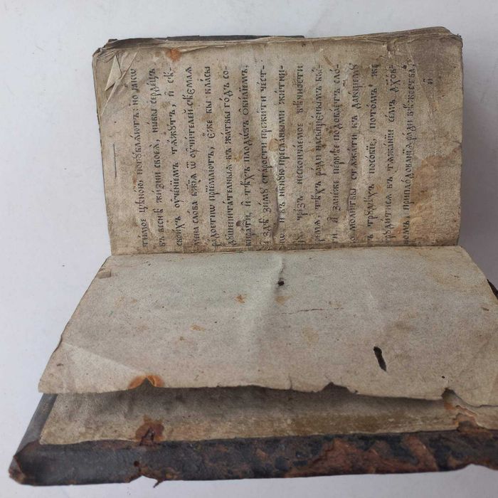 Стара 1790 р. шкіряна книга "Отче наш"