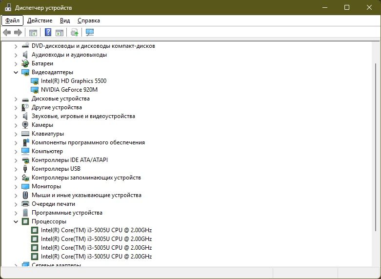 Lenovo ideapad 100 80qq