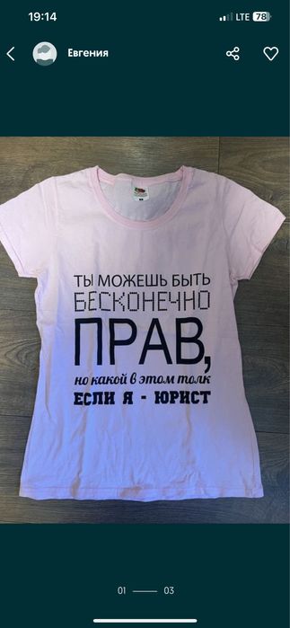 Футболки с прикольными надписями