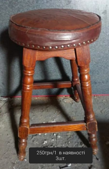 Стулья барные кожаные деревянные