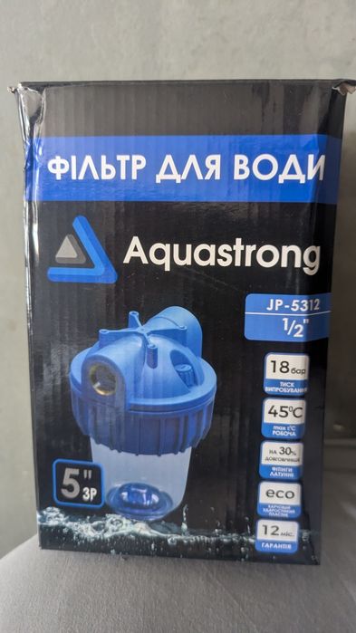 Фільтр для води Aquastrong JP-5312 1/2