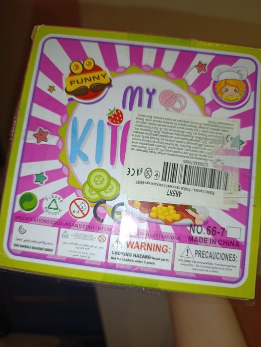 Набір посуду іграшкового свято у Барбі