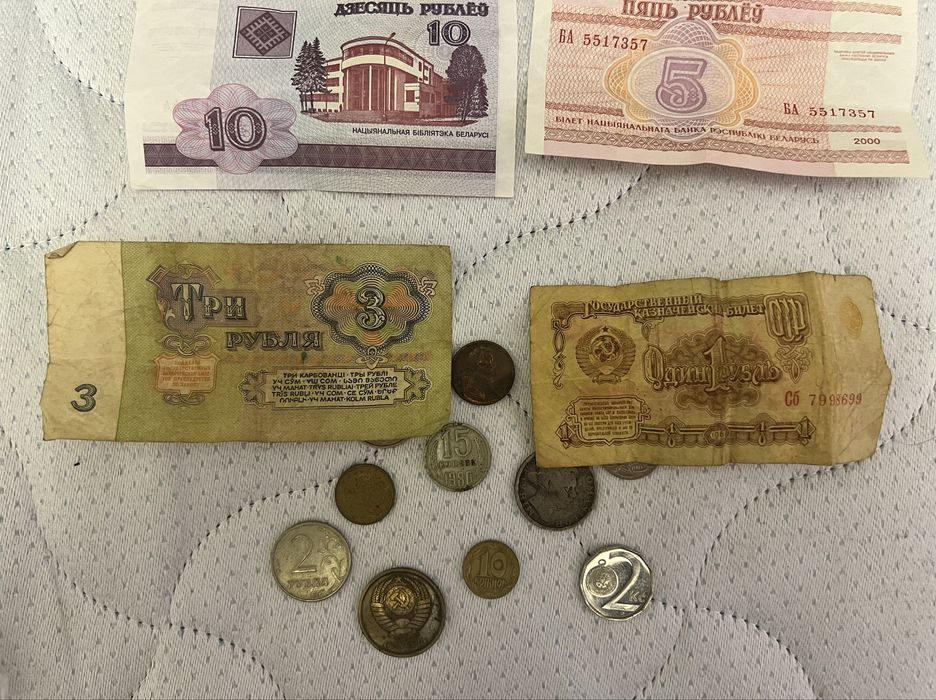 Старые Монеты и бумажные деньги разных стран