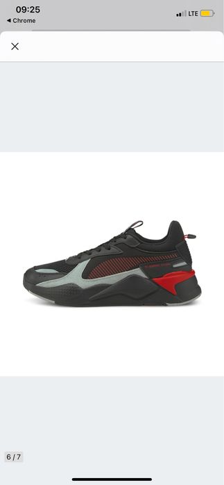 Sprzedam buty Puma Rs