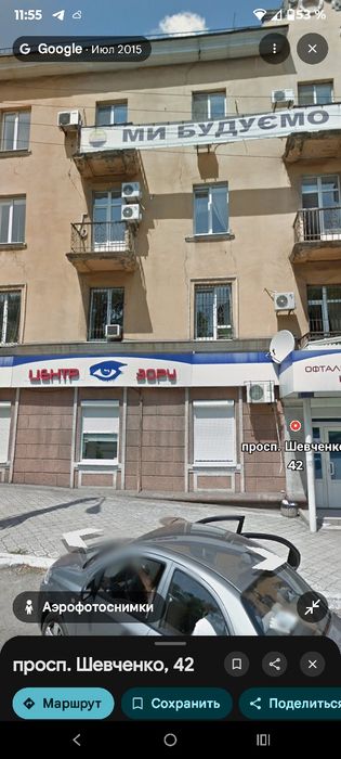 Продається офіс пр Шевченка 42,пр. 21