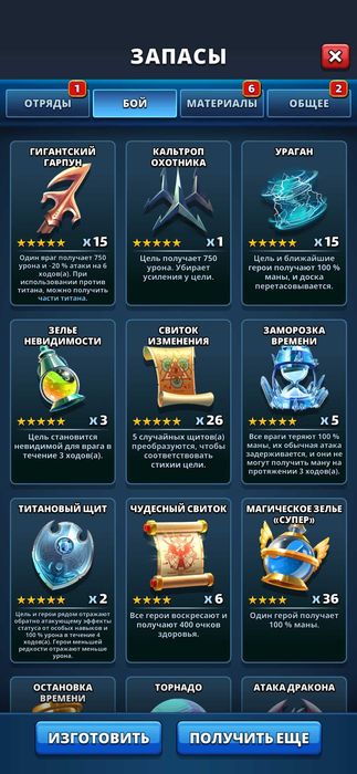 Обмен акаунта Empires & Puzzles на акаунт Clash of Clans