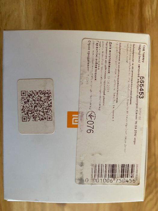 Безпровідна зарядка і тримач телефона Xiaomi 20w