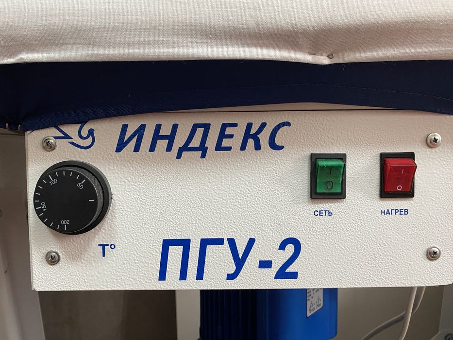 Стіл прасувальний