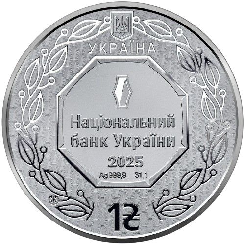 Архістратиг Михаїл (срібло)