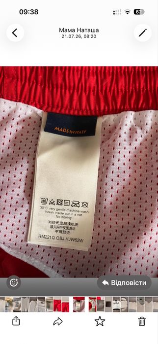 Купальні шорти Louis Vuitton Monogram оригінал М