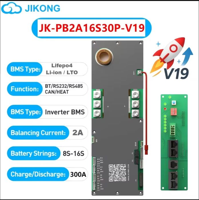 JK BMS jk_PB2A16S30P v19 інвертора бмс 300А 2А 8-16S