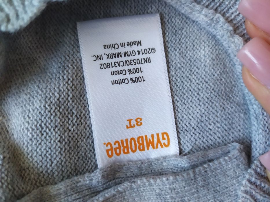 Сукня плетена, 3 роки