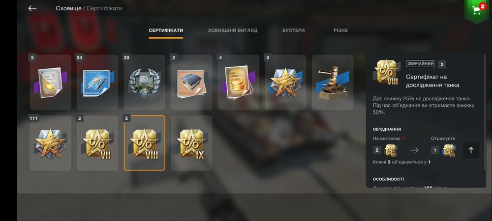 Продам аккаунт блиц