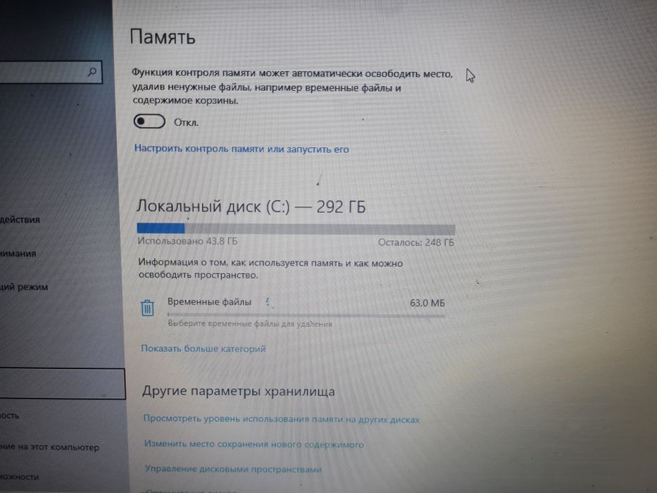 DELL Desktop-iiq2f80